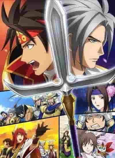 Reseña de Samurai Warriors: Un anime que retrata el período de los Reinos Combatientes que combina historia y acción.