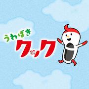 El atractivo y las críticas de "Uwabaki Cook": Adéntrate en el singular mundo del anime de cocina