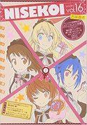 Reseña e impresiones de la edición limitada de pre-order del volumen 16 de Nisekoi con DVD de anime