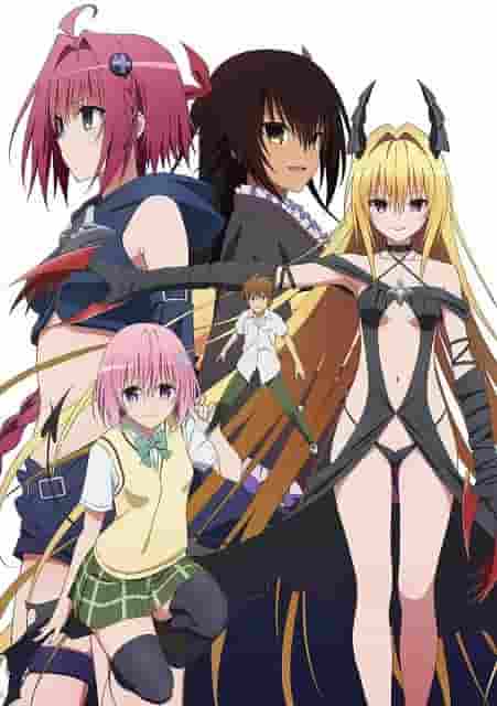 El atractivo y las críticas de "To Love-Ru Darkness OVA": Un episodio especial que los fans deben ver