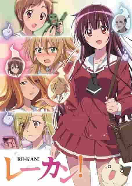 El atractivo y las críticas de "Re-Kan!": una guía de anime imprescindible