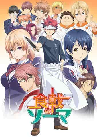 Reseña de Food Wars!: Shokugeki no Soma: Explorando la cumbre del anime culinario