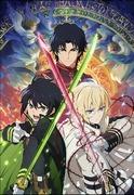 Reseña de Seraph of the End: Una historia épica sobre la batalla entre vampiros y humanos.