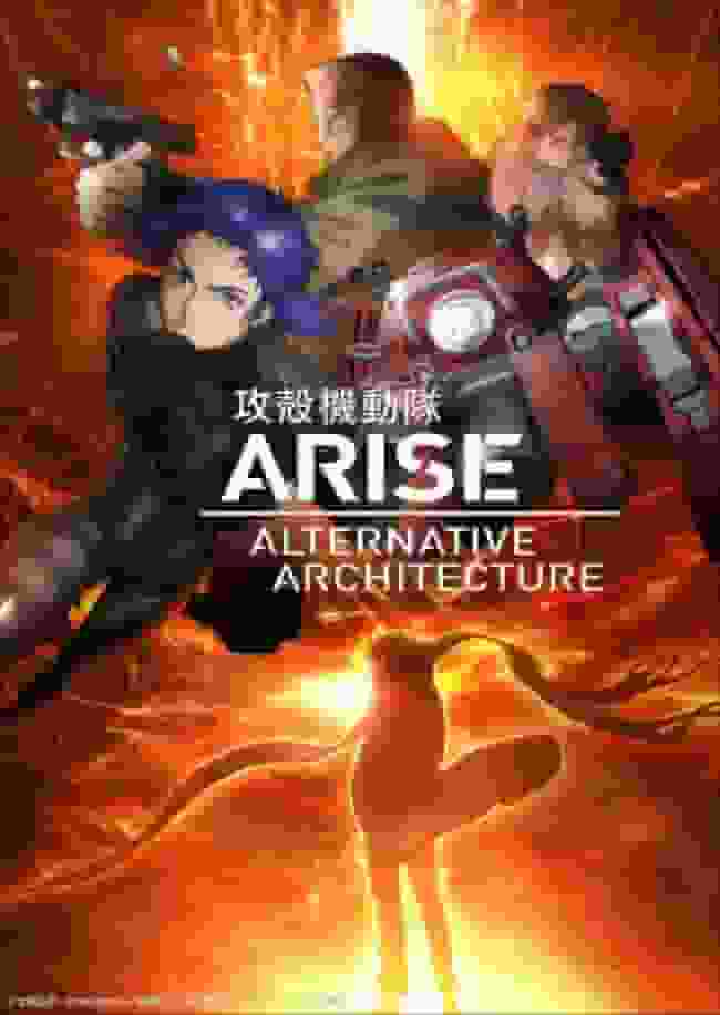 Crítica de "Ghost in the Shell ARISE ALTERNATIVE ARCHITECTURE": ¿Cuál es el atractivo de la serie de televisión?