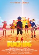 Reseña de "Punch Line": Una obra maestra de anime con tramas impredecibles y temas profundos.
