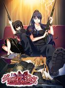 Reseña de "El laberinto de Grisaia": Una historia fascinante y una profunda exploración de los personajes.