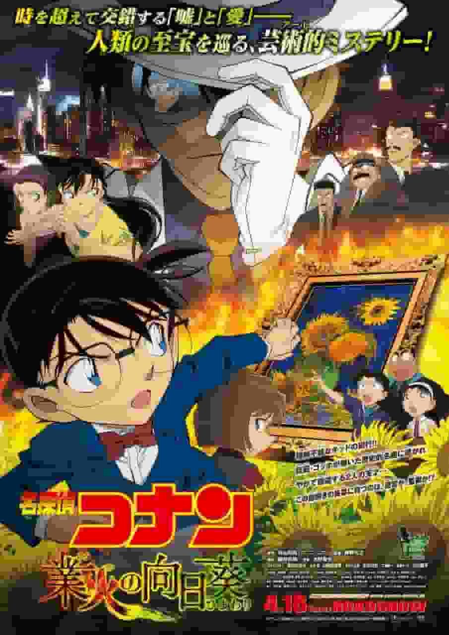 Detective Conan: Girasoles del Infierno - Reseña y valoración de la película 19