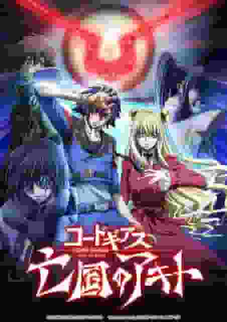 Code Geass: Akito the Exiled Capítulo 3 - El Resplandor Cae del Cielo - Reseña: Desarrollos que superan las expectativas y personajes que profundizan