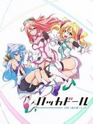 Hackadoll LA Animación: Un análisis exhaustivo de los fascinantes personajes y la profundidad de la historia.