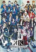 Reseña de "K RETURN OF KINGS": El regreso del rey trae nuevas batallas y vínculos