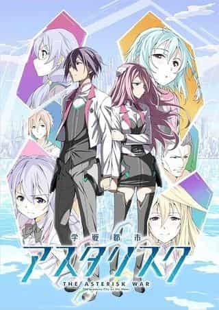 El atractivo y las críticas de "The Asterisk War": Una fusión de batalla y juventud
