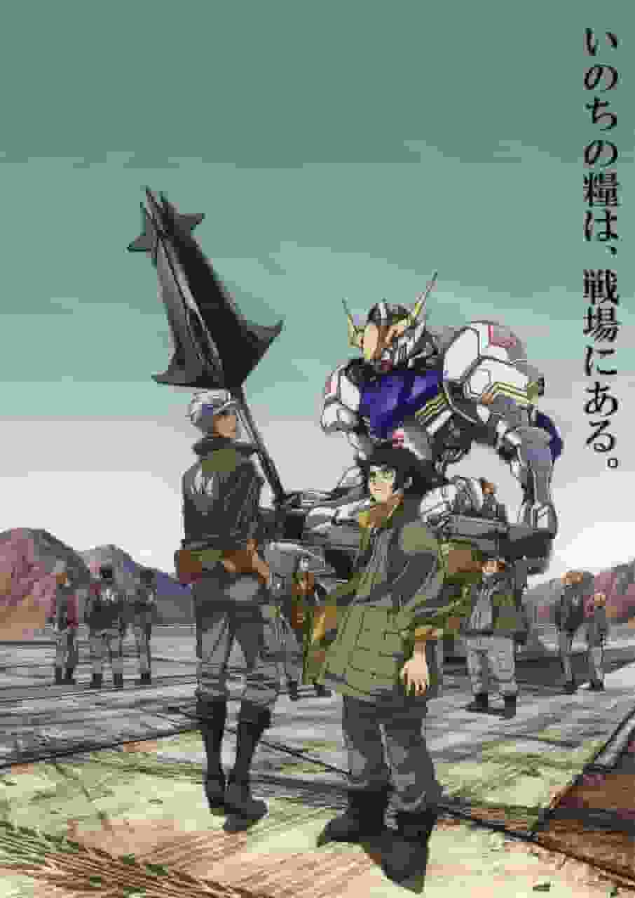 Mobile Suit Gundam: Iron-Blooded Orphans Temporada 1: ¿Cuál es el atractivo de esta nueva era de Gundam?