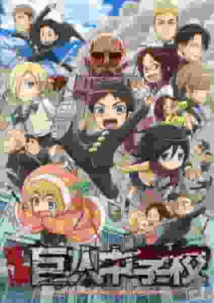 Reseña de "Attack on Titan Junior High School": Una obra única donde la juventud y la batalla se cruzan