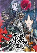 Reseña de GARO: Crimson Moon: Una fantasía oscura con acción vívida y una historia profunda