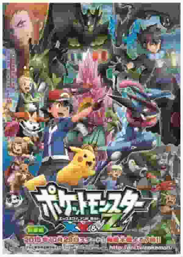 El atractivo y las críticas de "Pokémon XY&Z": Batallas evolucionadas y una historia más profunda