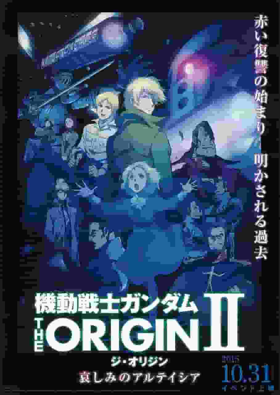 Reseña de Mobile Suit Gundam: The Origin II: Artesia's Sorrow: Una historia conmovedora y personajes con una gran profundidad