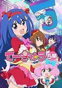 Evaluación e impresiones de los episodios no emitidos de la temporada 5 de Teekyu