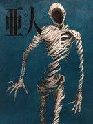 Reseña detallada y calificación de Ajin Parte 1 - Impulse