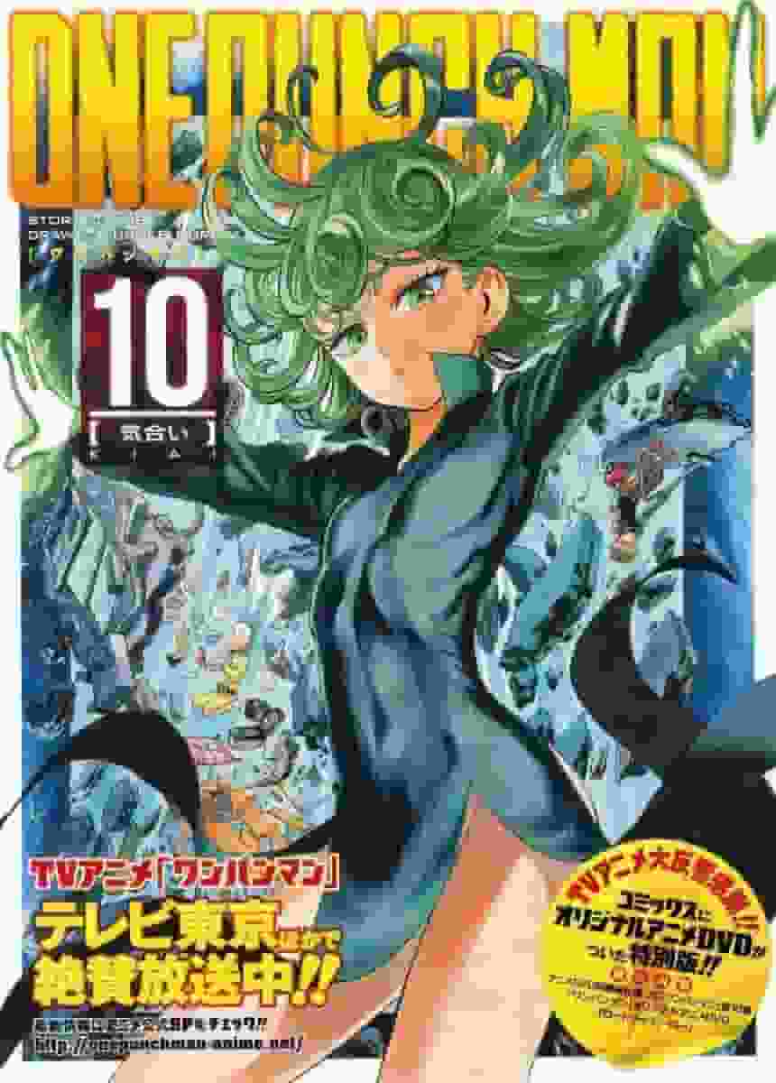 One Punch Man: Road to Hero: Un análisis exhaustivo de la fuerza abrumadora y la conmovedora historia
