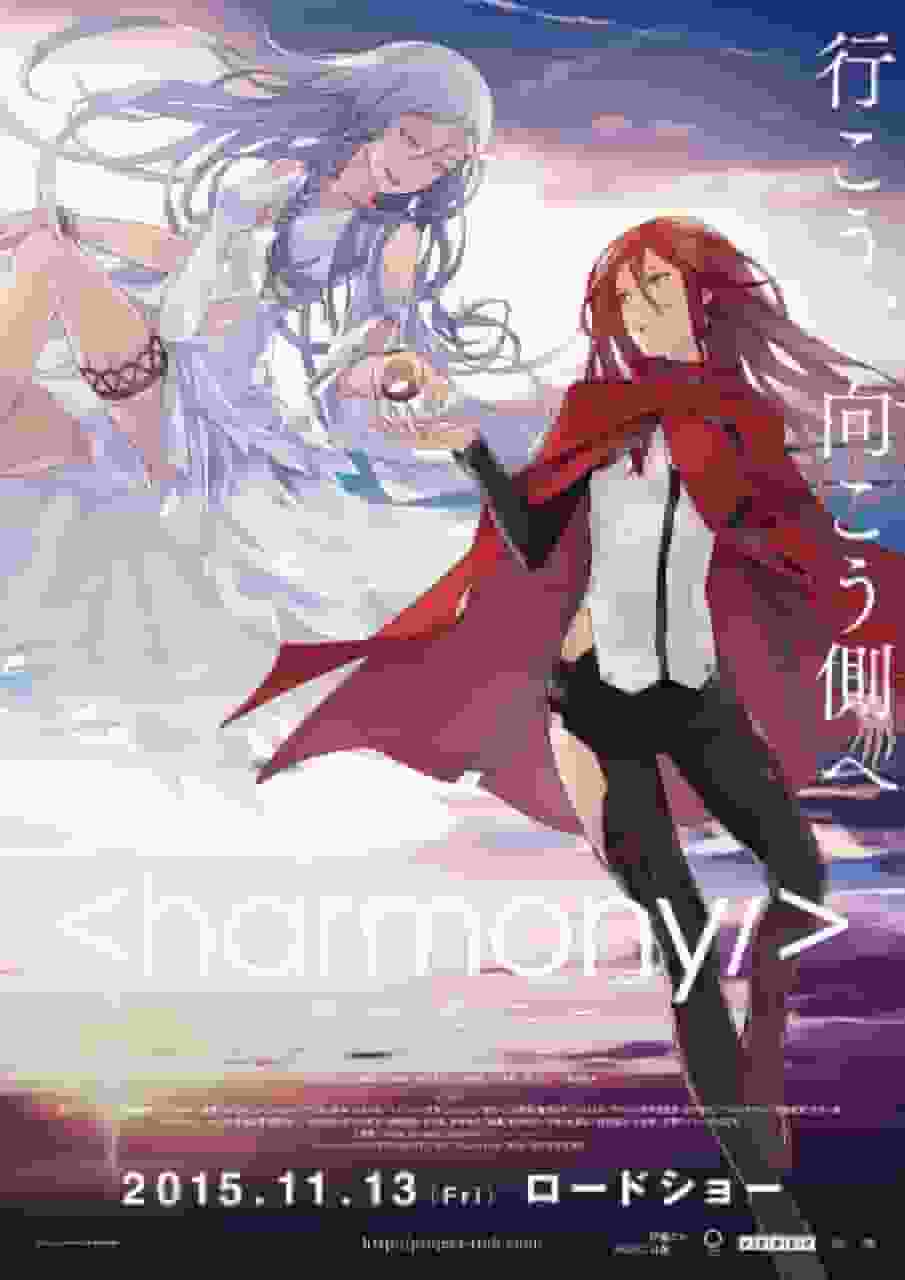 Reseña de "Harmony": Un mundo hermoso y el horror que esconde
