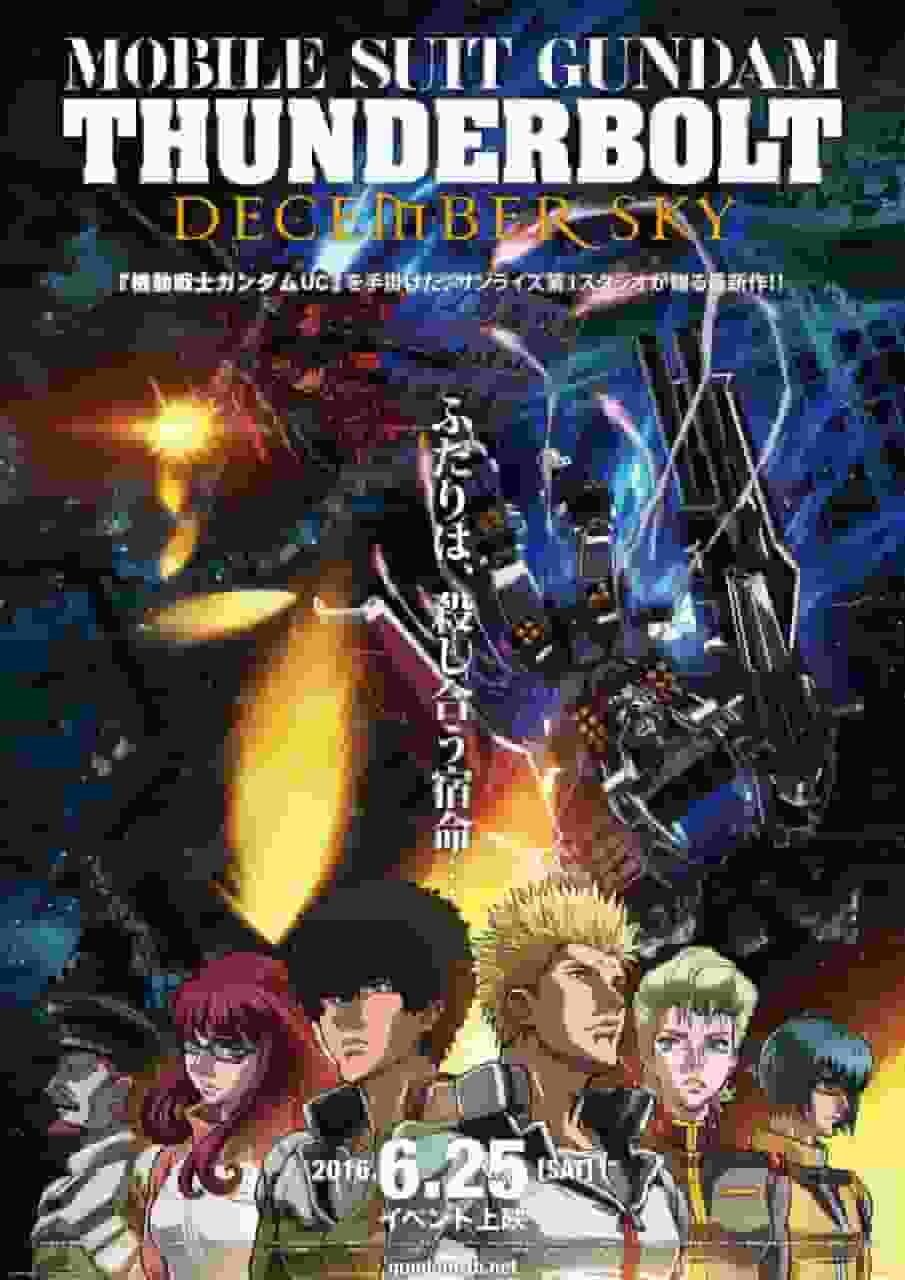 El atractivo y las críticas de "Mobile Suit Gundam Thunderbolt": Un análisis exhaustivo del realismo del campo de batalla y la profundidad de los personajes.