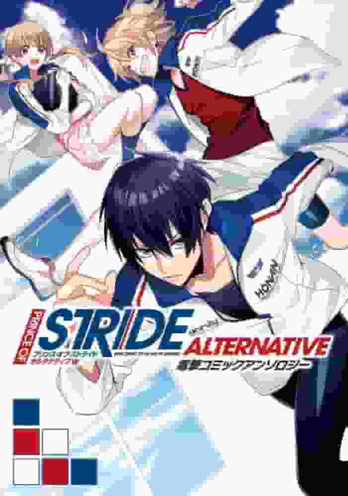 El atractivo y las críticas de "Prince of Stride Alternative": una historia juvenil de ritmo rápido