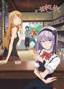 El atractivo y las críticas de "Dagashi Kashi": chistes adictivos y personajes únicos.
