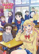 El atractivo y la valoración de "Oshiete! Galko-chan": una inmersión en la cultura gal