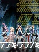 El atractivo y las críticas de "Bubuki Buranki": una experiencia de anime que no te puedes perder