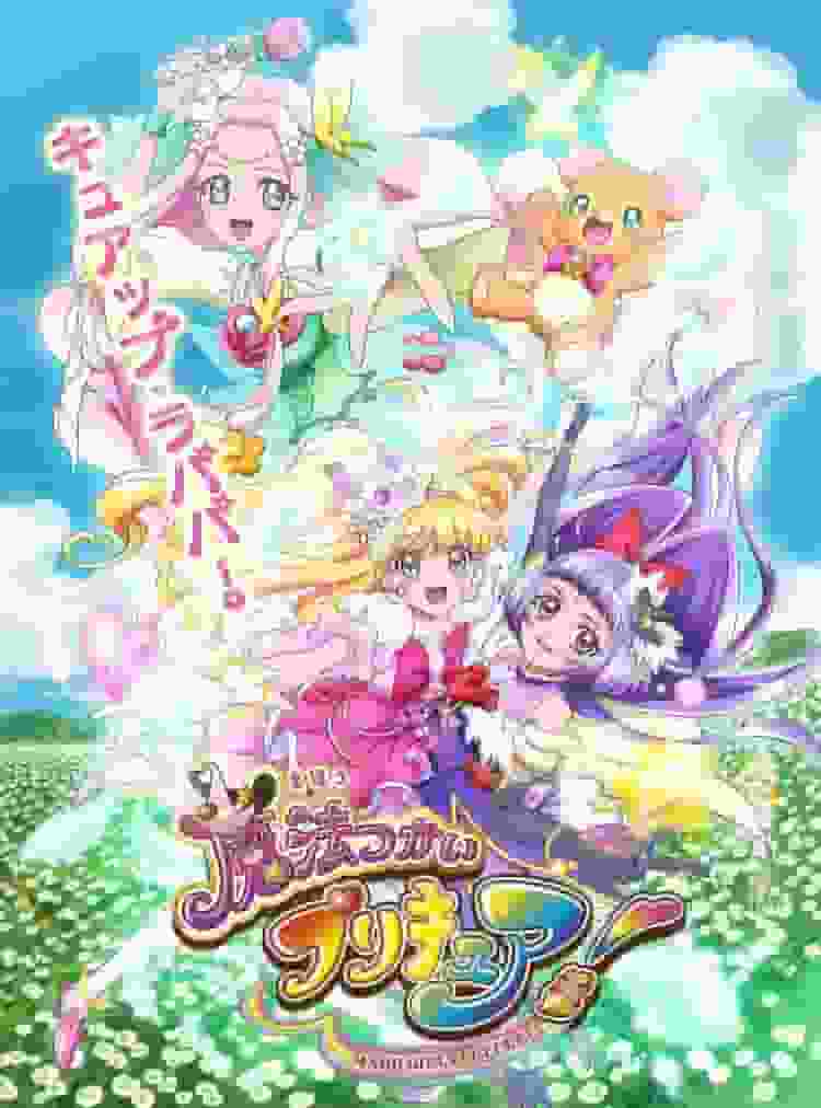 ¡Chicas mágicas PreCure! Apelación y evaluación: un nuevo desarrollo en la serie PreCure