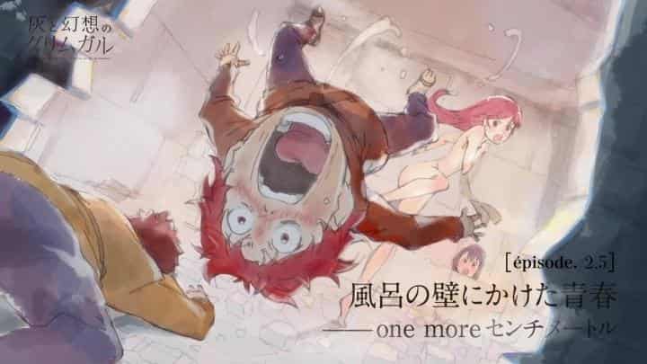 Atractivo y evaluación del OVA de Grimgar of Fantasy and Ash: un episodio especial que los fanáticos deben ver