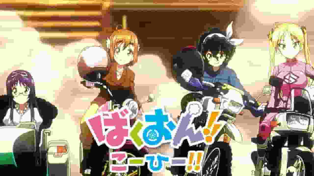 El atractivo y las reseñas de "Bakuon!! Coffee!!": El refrescante mundo de las bicicletas y el café