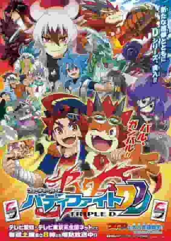 El atractivo y las reseñas de "Future Card Buddyfight DDD": Una fusión de batallas intensas y una historia profunda