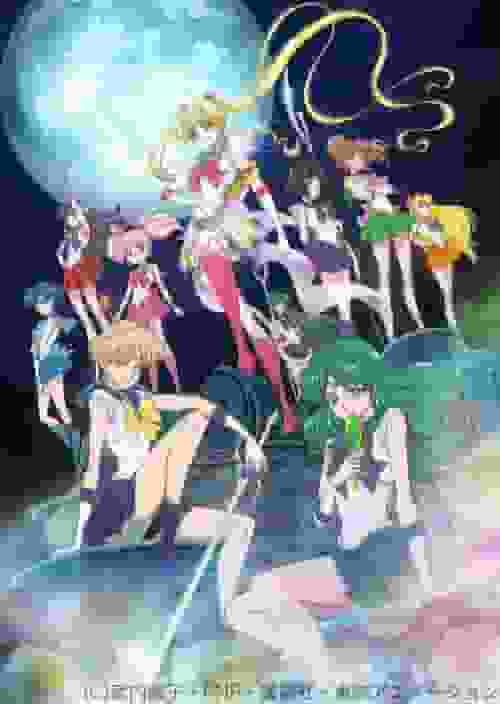 El atractivo y la evaluación de Pretty Guardian Sailor Moon Crystal Temporada III: Una revisión profunda de la tercera temporada