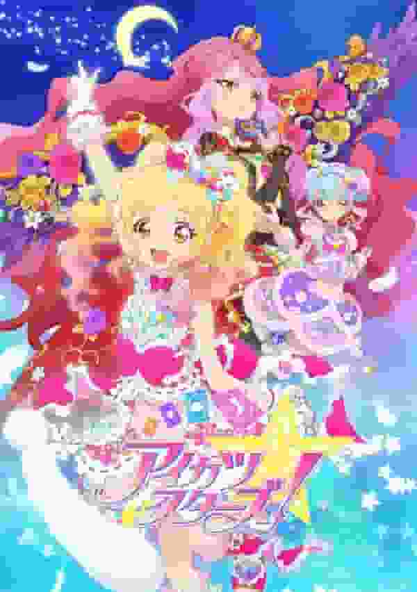 Reseña del episodio 4 de Aikatsu Stars: ¿Cuál es el atractivo de la segunda serie de televisión?