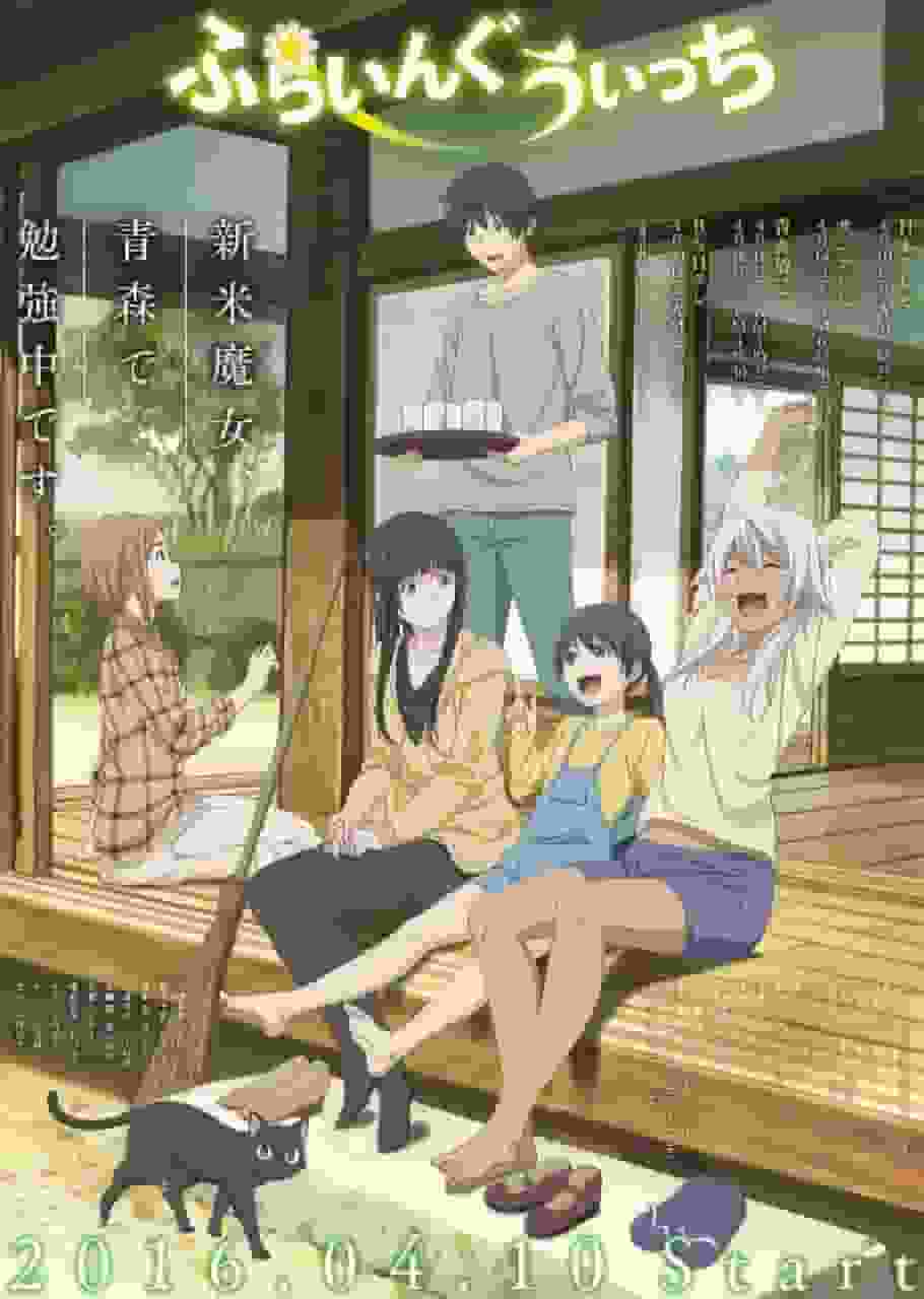 El atractivo y las críticas de "Flying Witch": El equilibrio perfecto entre magia y vida cotidiana