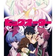 Big Order: Desarrollos impactantes y personajes fascinantes que superan las expectativas