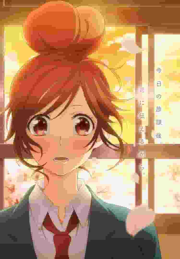 ``Me gustas desde hace mucho tiempo''. Reseña y evaluación de "Confession Executive Committee": Una obra maestra del anime que retrata la agridulce juventud.