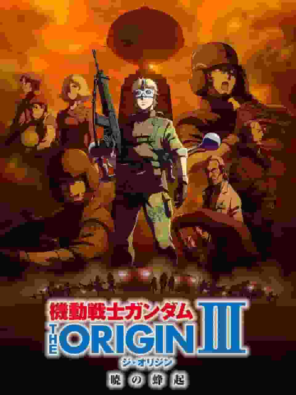 Reseña de Mobile Suit Gundam THE ORIGIN III: Dawn Rebellion: una película imperdible con una historia épica y personajes con una gran profundidad.