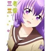El atractivo y las críticas de "Sansha Sanyou OVA": Un episodio especial que los fanáticos deben ver