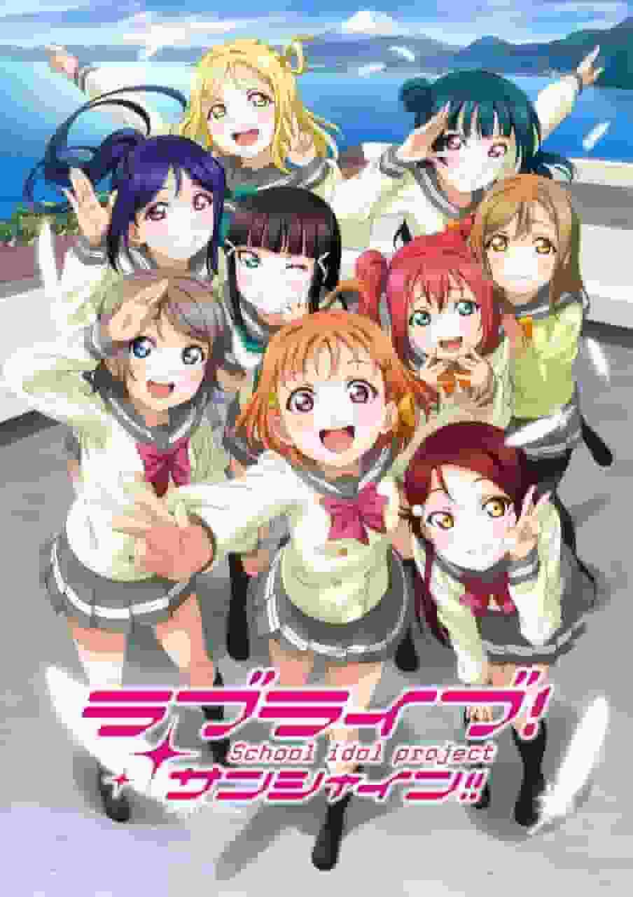 Impresiones y reseñas del primer episodio de "Love Live! Sunshine!!"