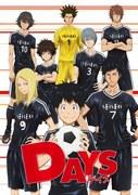 El atractivo y las críticas de "DAYS": Un análisis exhaustivo de la conmovedora historia del fútbol juvenil