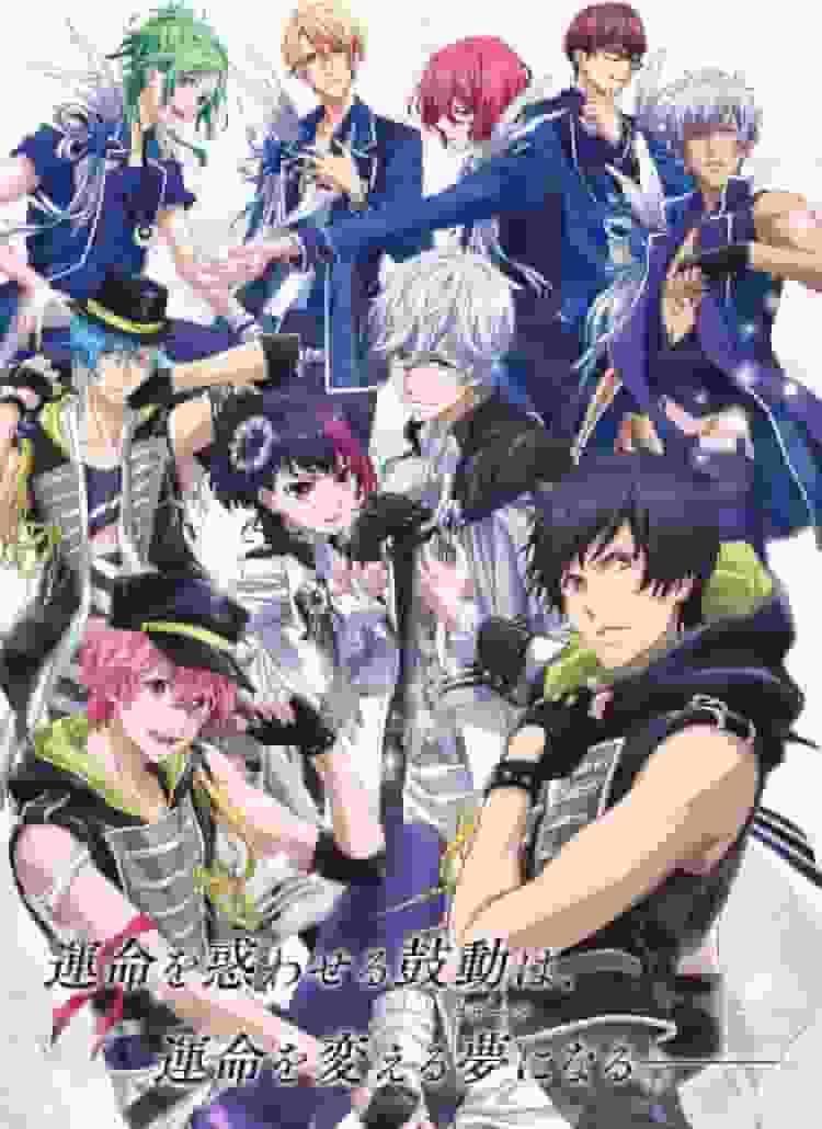 B-PROJECT Kodou Ambitious Temporada 1: Una historia conmovedora que representa la pasión y los desafíos de los ídolos