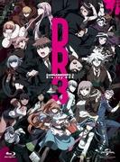 Reseña de la transmisión del arco del futuro/arco de la desesperación de Danganronpa 3: El fin de la Academia Pico de la Esperanza