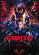 El atractivo y la valoración de "GANTZ:O": Un análisis exhaustivo de la batalla final y temas profundos