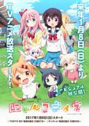 El atractivo y las críticas de Nyanko Days: Un anime imperdible para los amantes de los gatos