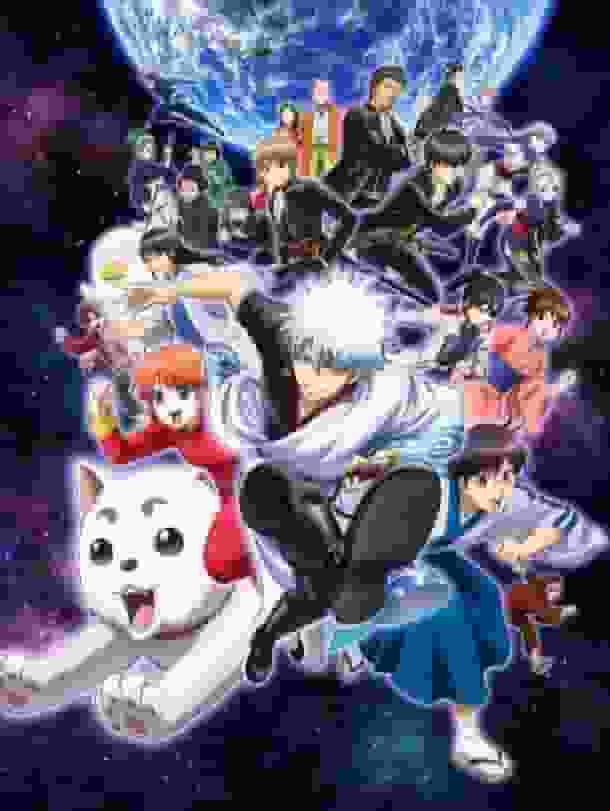 Una revisión exhaustiva de la serie de televisión Gintama #4: Un equilibrio perfecto entre risas y emoción.