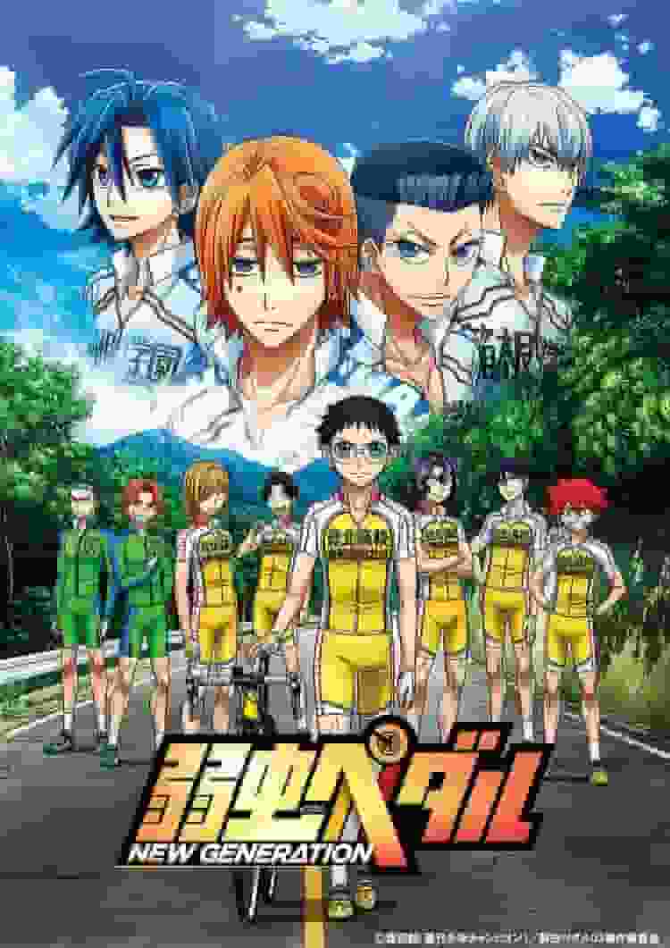 Yowamushi Pedal NUEVA GENERACIÓN Temporada 3: Una evaluación exhaustiva de los desafíos y el crecimiento de la nueva generación