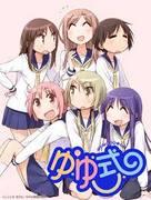 Yuyushiki OVA: Problemas o problemas: disfruta del equilibrio perfecto entre risas y sanación.