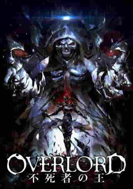 El atractivo y la valoración de la película recopilatoria "Overlord: El Rey de los No Muertos"